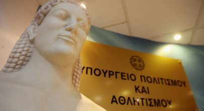 Νέα προκήρυξη για 1.649 προσλήψεις – 14 θέσεις στην Εφορεία Αρχαιοτήτων Λάρισας