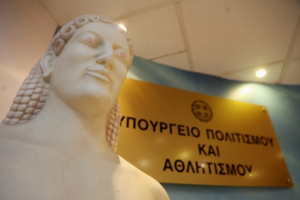 Νέα προκήρυξη για 1.649 προσλήψεις – 14 θέσεις στην Εφορεία Αρχαιοτήτων Λάρισας
