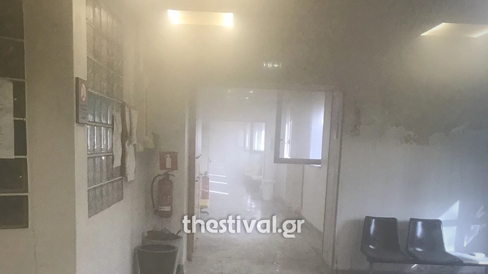 Φωτιά στο νοσοκομείο Παπανικολάου