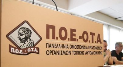 poe ota logotupo 1024x640 1