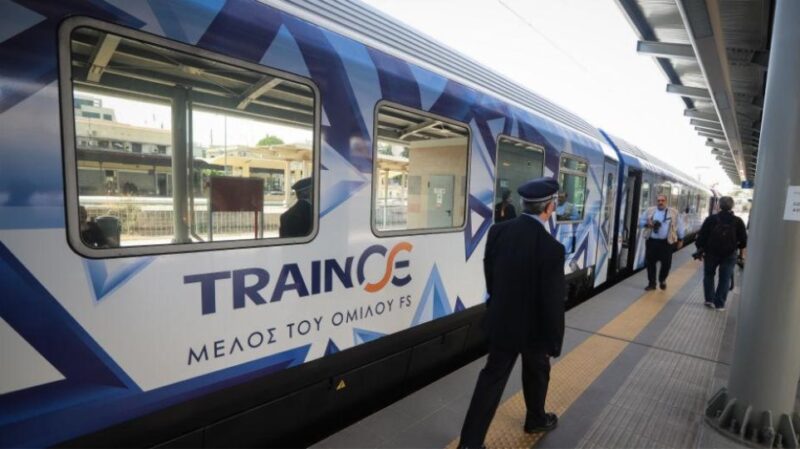 trainose