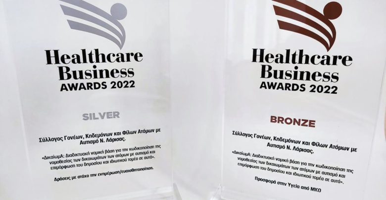 vraveia HealthcareBusinessAwards 780x405 1