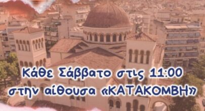 agios nikolaos paradosiakoi xoroi 715x400 1