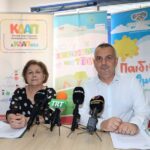 Από 16 Μαΐου ως 5 Ιουνίου η υποβολή αιτήσεων στους παιδικούς σταθμούς για τη νέα σχολική χρονιά 3 250508 st paidikoi stathmoi