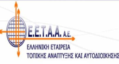 aff0f62e90c489bc62ab38c33022f018 L