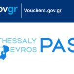 Ανοίγει ξανά η πλατφόρμα για την υποβολή αιτήσεων στις 23 Ιουλίου 2025, μέσω του vouchers.gov.gr 2 480728833 1180565140101020 4991033127126861306 n 1024x586 1