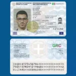 nea tautotita me prosopiko arithmo