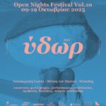 250924 open nights festival 4