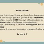 Διανομή φρούτων (ροδάκινα) για τα μέλη 3 IMG 56cb84ece875e8d969b4f2e47d478434 V