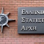 ΕΛΣΤΑΤ: 1.650 θέσεις εργασίας για τη συμπλήρωση ερωτηματολογίων στατιστικών ερευνών 3 elstat 1