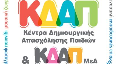 kdap logo