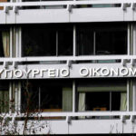 ypourgeio oikonomikwn