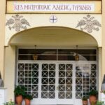 Ξεκινούν οι συνάξεις νέων της Ιεράς Μητροπόλεως Λαρίσης και Τυρνάβου 3 202510130913450321
