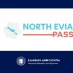 Νέο Voucher 150 ευρώ για διακοπές 3 3cce36373e6143cc2cec5642c9e3b891 L