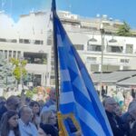 «Ποιος κρατά τη σημαία;» – Παρέμβαση για τα κριτήρια επιλογής σημαιοφόρων στις μαθητικές παρελάσεις 2 4a327d34 6f54 45ef aff6 f29f911269b8 1