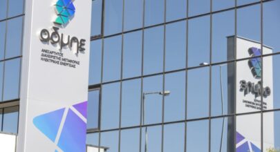 ΑΔΜΗΕ: 141 μόνιμες προσλήψεις 6 1ab7d76f1113f3ee5db2d615dc6c36ab L