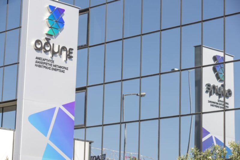 ΑΔΜΗΕ: 141 μόνιμες προσλήψεις 4 1ab7d76f1113f3ee5db2d615dc6c36ab L