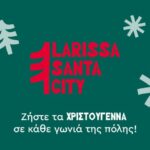 Χριστούγεννα-Πρωτοχρονιά στη Λάρισα: Η Εορταστική Παρέλαση έρχεται ξανά να ζωντανέψει την πόλη 2 251103 eortastiki parelasi kalesma 5