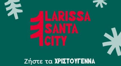 251103 eortastiki parelasi kalesma 5