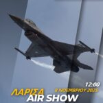 Γιορτάζει η Πολεμική Αεροπορία - Εκδηλώσεις 5-9 Νοεμβρίου στην 110 Πτέρυγα Μάχης στη Λάρισα 2 251104 polemiki aeroporia