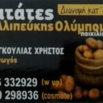 5b0d4ace bca6 4e7b be77 2aafa77b268a