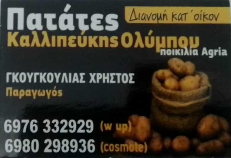 5b0d4ace bca6 4e7b be77 2aafa77b268a