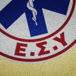 Νέα προκήρυξη για 276 μόνιμες προσλήψεις στο ΕΣΥ 3 esy 1024x577 1