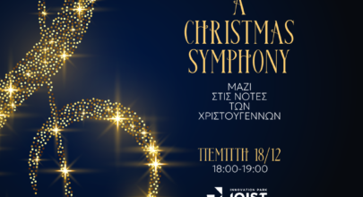 A Christmas Symphony – Μαζί στις Νότες των Χριστουγέννων 6 1764836969 7935 1