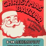 251205 autism christmas bazzar 2025
