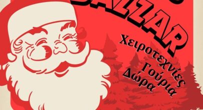 251205 autism christmas bazzar 2025