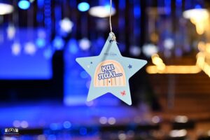 251208 make a wish 05