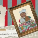 Χριστουγεννιάτικα γλυκά, ΤΕΛΟΣ! 3 cropped image 1