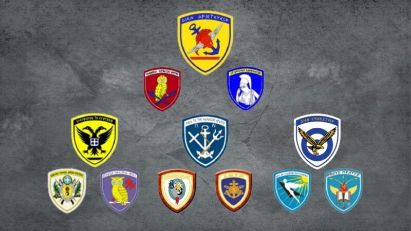 Στρατιωτικές Σχολές: Πότε τελειώνουν οι αιτήσεις - Οι ημερομηνίες για τις Προκαταρκτικές Εξετάσεις 4 08 feb 01 001 f 3