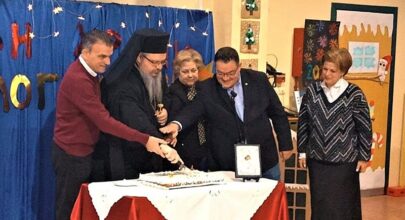 260119 paidikoi stathmoi kopi pitas 1