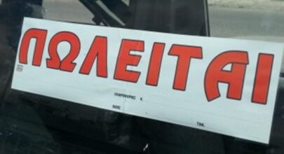 pwleitai autokinhto 23 11 2023 1536x863 1