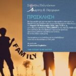 Προσθέστε επικεφαλίδα 2