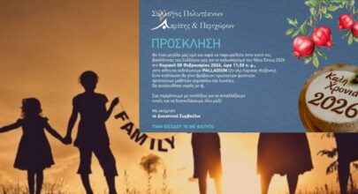 Προσθέστε επικεφαλίδα 2