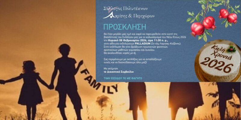 Προσθέστε επικεφαλίδα 2