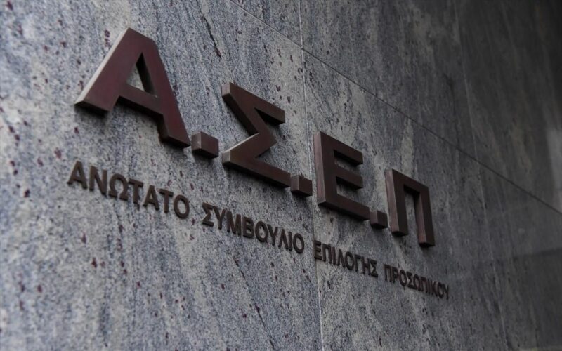 ΑΣΕΠ: Βγήκε η προκήρυξη για 1.696 μόνιμες θέσεις στα νοσοκομεία - Πότε οι αιτήσεις 4 1702155