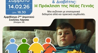 260209 dialexi pachysarkia