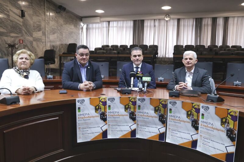 260211 imera stadiodromias 1