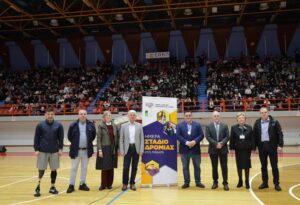 260216 imera stadiodromias 02