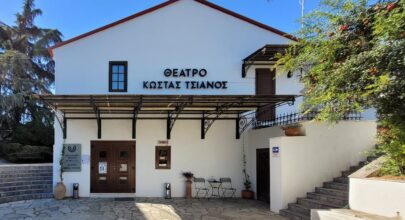 260218 theatro kostas tsianos 1