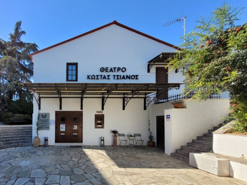 Ανοιχτό Κάλεσμα Καλλιτεχνών - δημιουργών - συνεργατών από το Θεσσαλικό Θέατρο 4 260218 theatro kostas tsianos 1