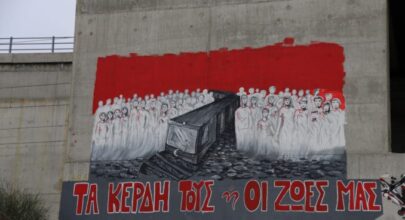 εικόνα Viber 2025 02 22 16 41 29 209 678x381 1