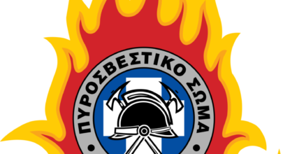 1200px CoA Hellenic Fire Service.svg 1bed169f
