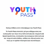 youth pass