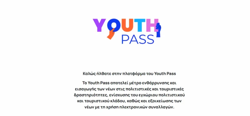 youth pass