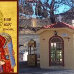 Ανώνυμο σχέδιο