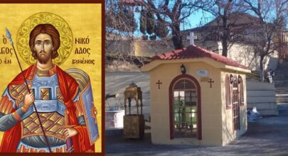 Ανώνυμο σχέδιο